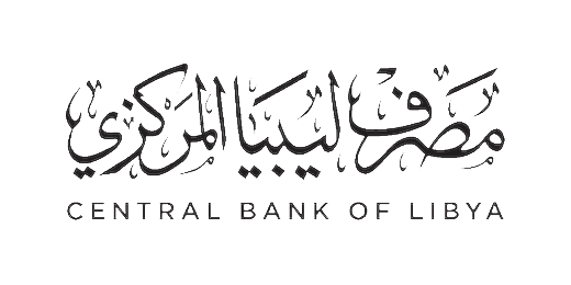 مصرف ليبيا المركزي